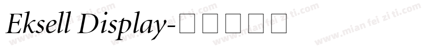 Eksell Display字体转换